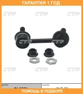 ���� ������������� CTR / CL0583 �������� 12 ��� CL0583 ����