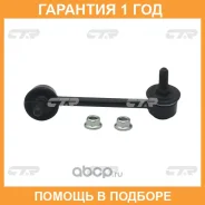 ���� ������������� CTR / CL0213L �������� 12 ��� CL0213L ����