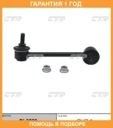 ���� ������������� CTR / CL0229 �������� 12 ��� CL0229 ����