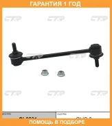 ���� ������������� CTR / CL0231 �������� 12 ��� CL0231 ����