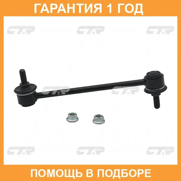 ���� ������������� CTR / CL0231 CL0231 ����