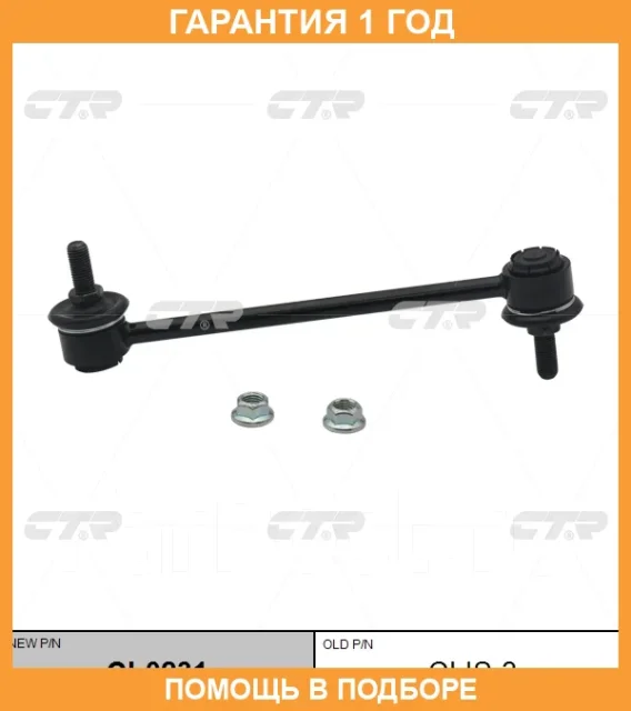 ���� ������������� CTR / CL0231 CL0231 ����