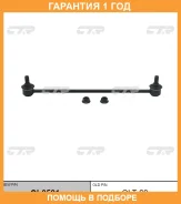 ���� ������������� CTR / CL0591 �������� 12 ��� CL0591 ����