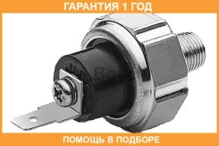 ������ �������� ����� Bosch / 0986345001 �������� 12 ��� 0986345001 ����