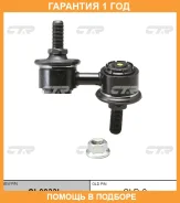 ���� ������������� CTR / CL0033L �������� 12 ��� CL0033L ����