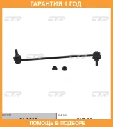 ���� ������������� CTR / CL0606 �������� 12 ��� CL0606 ����