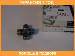 ���������� (������������� ������) GMB / ST1639 �������� 12 ��� ST1639 ����