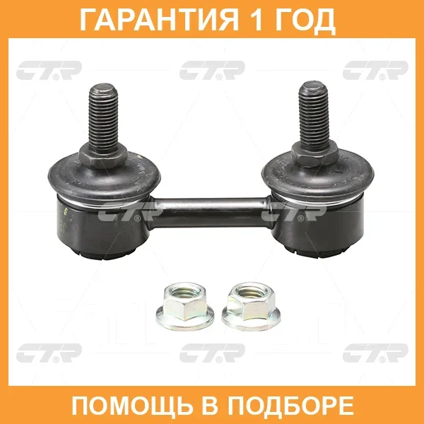 ���� ������������� CTR / CL0305 CL0305 ����