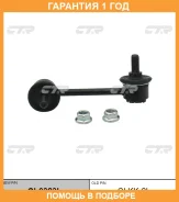���� ������������� ���� � ������������ ��� ������ CTR / CL0323L �������� 12 ��� CL0323L ����