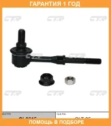 ���� ������������� CTR / CL0615 �������� 12 ��� CL0615 ����