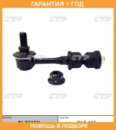 ���� ������������� CTR / CL0615K �������� 12 ��� CL0615K ����