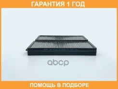 ������ ������ �������� BIG Filter / GB9935C �������� 12 ��� GB9935C ����