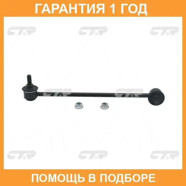 ���� ������������� CTR / CL0344R CL0344R ����