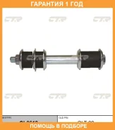 ���� ������������� CTR / CL0618 �������� 12 ��� CL0618 ����