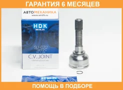 ���� ������� HDK Mass Type HDK / SUM032 �������� 6 ��� SUM032 ����