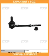 ���� ������������� CTR / CL0619 �������� 12 ��� CL0619 ����