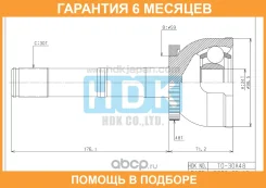 ���� ������� HDK HDK / TO030A48 �������� 6 ��� TO030A48 ����