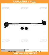 ���� ������������� CTR / CL0639 �������� 12 ��� CL0639 ����