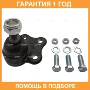 ����� ������� CTR / CB0346 �������� 12 ��� CB0346 ����