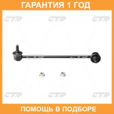 ���� ������������� CTR / CL0344R CL0344R ����