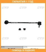 ���� ������������� CTR / CL0645 �������� 12 ��� CL0645 ����