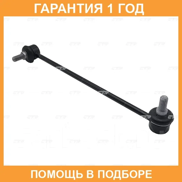 ���� ������������� CTR / CL0645 CL0645 ����