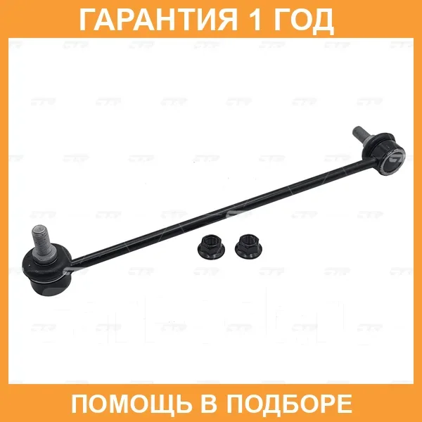 ���� ������������� CTR / CL0645 CL0645 ����