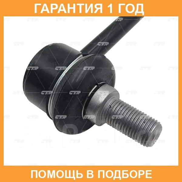 ���� ������������� CTR / CL0645 CL0645 ����
