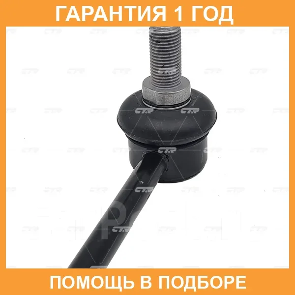 ���� ������������� CTR / CL0645 CL0645 ����