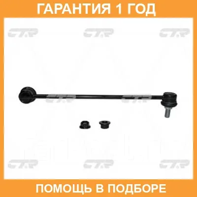 ���� ������������� CTR / CL0645 CL0645 ����