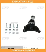 ����� ������� CTR / CB0371 �������� 12 ��� CB0371 ����