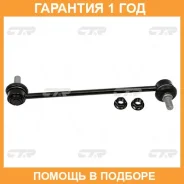 ���� ������������� CTR / CL0657 �������� 12 ��� CL0657 ����