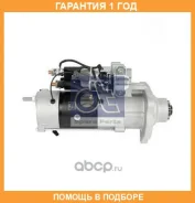 ������� DT / 222010 �������� 12 ��� 222010 ����
