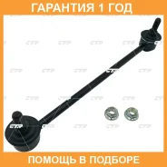 ���� ������������� CTR / CL0737 �������� 12 ��� CL0737 ����