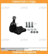 ������� ����� ���� LR (������ ��� CBTA-2) CTR / CB0449 �������� 24 ��� CB0449 ����