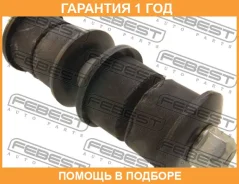 ���� ������������� �������� Febest / 0323ACCF 0323ACCF ����