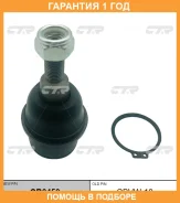 ����� ������� CTR / CB0450 �������� 12 ��� CB0450 ����