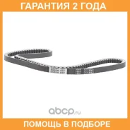 ������ �������� 17x1320 (�����) Bando / RPF5530 RPF5530 ����