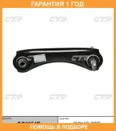 ����� �������� CTR / CQ0054R �������� 12 ��� CQ0054R ����