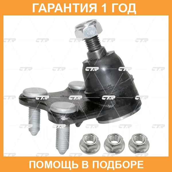����� ������� CTR / CB0451R �������� 12 ��� CB0451R ����