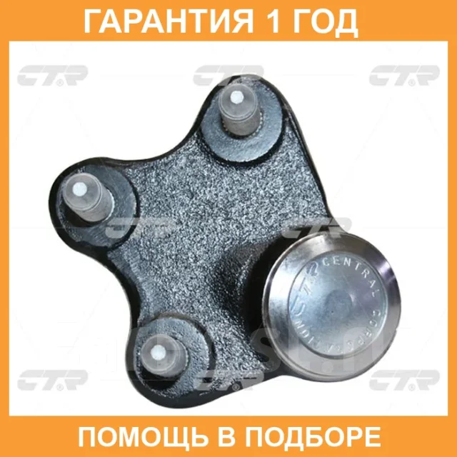 ����� ������� CTR / CB0451R �������� 12 ��� CB0451R ����