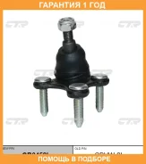 ����� ������� CTR / CB0452L �������� 12 ��� CB0452L ����