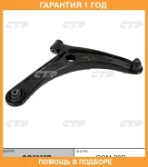 ����� �������� CTR / CQ0238R �������� 12 ��� CQ0238R ����