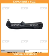 ����� �������� CTR / CQ0240R �������� 12 ��� CQ0240R ����