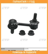 ���� ������������� CTR / CL0378 �������� 12 ��� CL0378 ����
