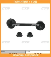 ���� ������������� CTR / CL0380 �������� 12 ��� CL0380 ����