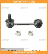 ���� ������������� CTR / CL0381 �������� 12 ��� CL0381 ����