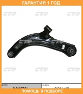 ����� �������� CTR / CQ0273L �������� 12 ��� CQ0273L ����