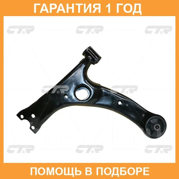 ����� �������� CTR / CQ0302L CQ0302L ����