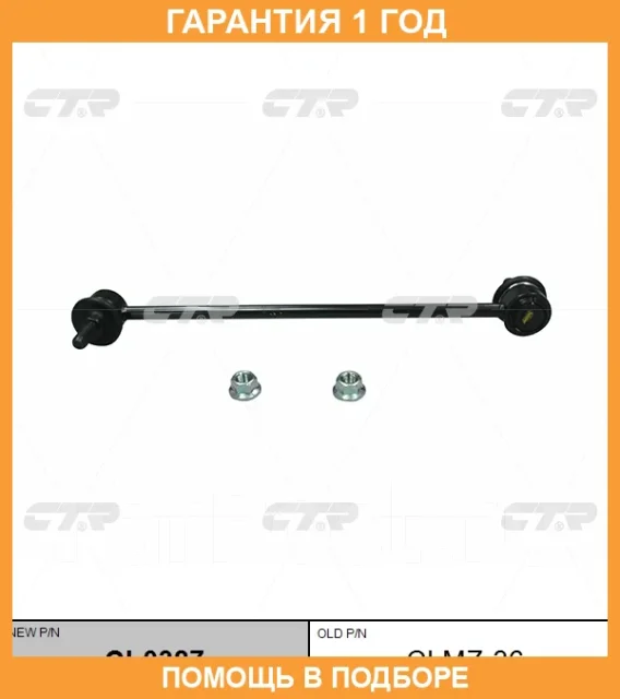���� ������������� CTR / CL0387 CL0387 ����